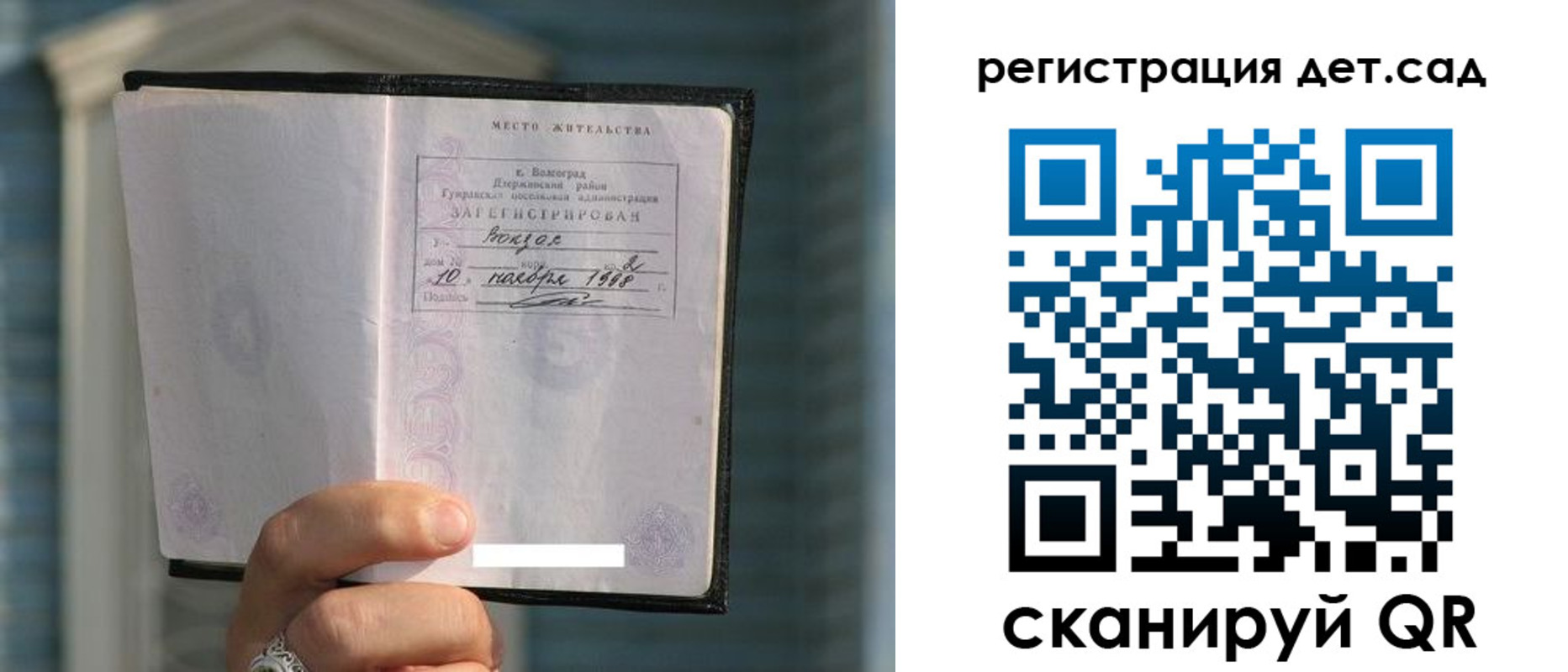 купить прописку в Нягани