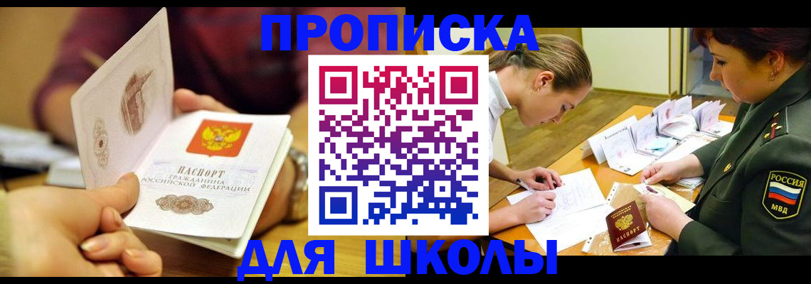найти адрес прописки в Нягани