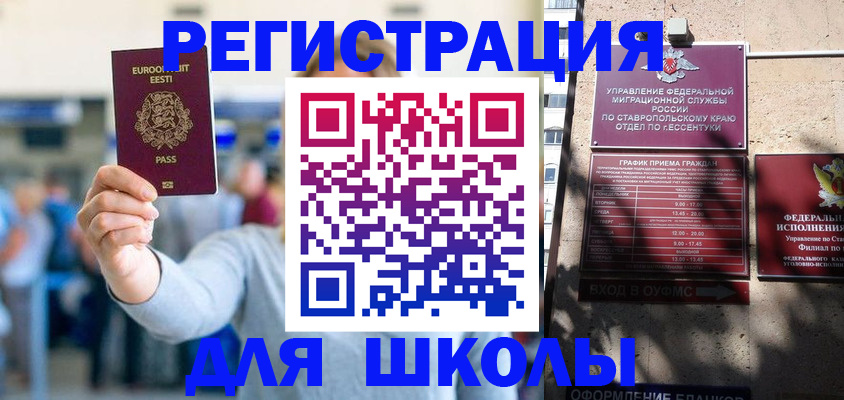 купить прописку в Нягани