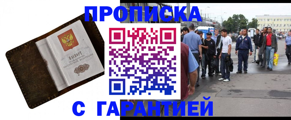 регистрация для дет. сада в Нягани