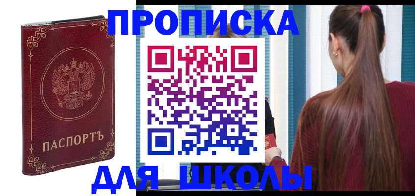 временная регистрация законно в Нягани